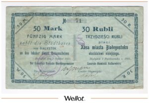 30 Рублей (50 Марок) 1915 Российская Империя Польша Белосток