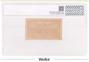 50 Копеек 1919 Россия Средняя Азия Андижан PG 61 UNC