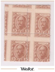 15 Копеек ND (1915) Российская Империя Марки-Деньги Квартблок Брак UNC