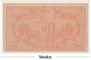 50 Копеек 1918 Россия Средняя Азия Семиречье