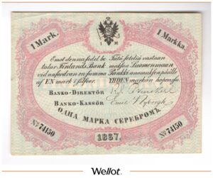 1 Марка Серебром 1867 Российская Империя Финляндия