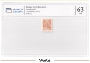 15 Копеек ND (1918) Россия Кавказ Терская Республика PG 63 UNC